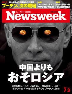 おそロシア ご相談 Boogiemenのブログ 南の国が大好きです みんカラ