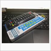 汎用リモコン・・・やっと購入