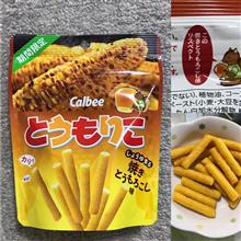 とうもりこ 焼きとうもろこし味