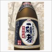 一刻者　長期貯蔵