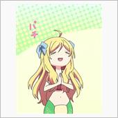 宝くじ、