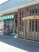 牛テールのラーメン 牛テールのラーメン