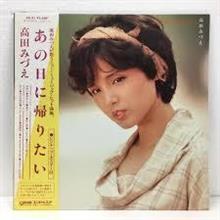戻る事…