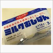 少しだけ協力♪