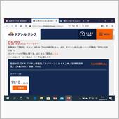 映画館が再開