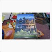 本日見た映画のDVD