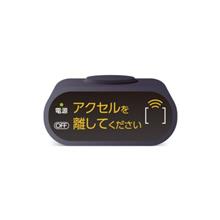 ダイハツからようやくOPとして取扱させてもらえるようになったんだね…遅いよ