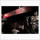 送別会という名の飲み会