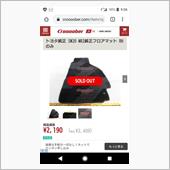 フロアマット