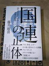 久々に本を買ってみた。