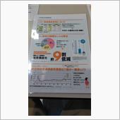 地元Dラーにて