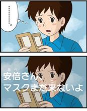 出費続き。 出費続き。