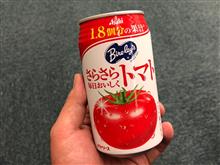 トマトジュースを飲んだよ
