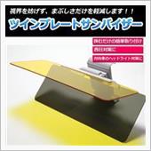 日差しの眩しい季節のお供に欲 ...