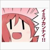 電気製品が！