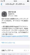 スマホ擬き