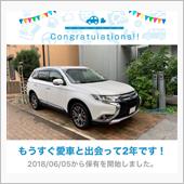 愛車と出会って2年！