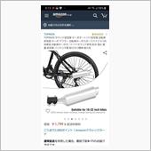 銀狐家にも、ア○ノマスクが届 ...