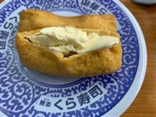 アイスいなり