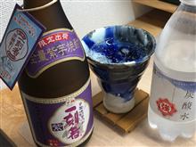 一刻者ソーダ割りをいただいたよ