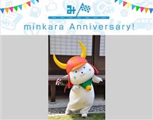 ありがとうございます 「1800イイね！」