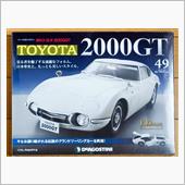 週刊トヨタ2000GT　第4 ...