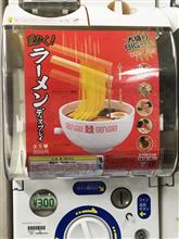 動く！ラーメンディスプレイ 