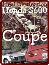 Honda Small： あこがれのスポーツ600クーペ（1/32）追加プラ 完結編。