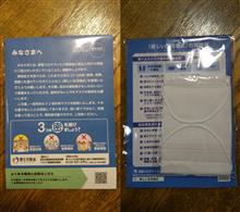 今更感アリアリですが