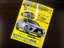 ⭐雑誌に掲載されました~(*´▽`*) ⭐雑誌に掲載されました~(*´▽`*)