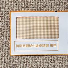 お店を選ぶ５０の方法