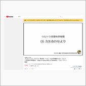 ♯ウルトラ６兄弟最後の日！( ...