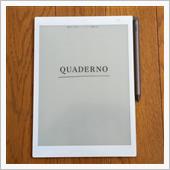 電子ペーパー「QUADERN ...