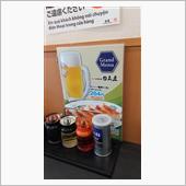 川崎で日高屋。。