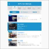 初の2位‼️