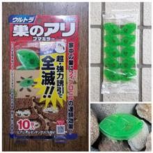 200605-1　某メーカー 巣のアリフマキラー･･･