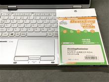 Let&#39;s note CF-RZ8 保護フィルム
