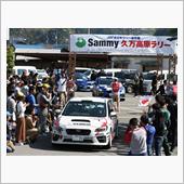 CUSCO RACING 全 ...