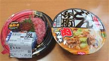海鮮丼なの？（笑）