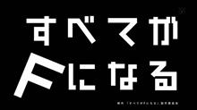 RJNG