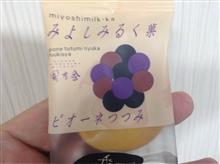 ５日、午前中の仕事は結構多忙→発注業務もあって大変→お昼はネット接続保守業者→午後もボチボチ