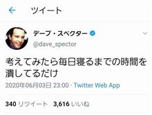 寝るまでの時間潰し 寝るまでの時間潰し