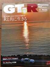 GT-Rマガジン