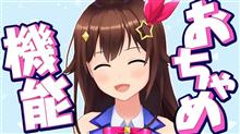 ホロライブのVtuberを全力で応援するサイト