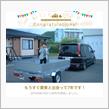 愛車と出会って7年！