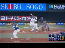 プロ野球観戦始まり～！