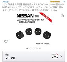 小技だけど意外と。。。