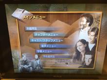 最近見た夜な夜なDVDは