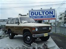 DULTON ランドクルーザー 60 トヨタ ダルトン 直売所 天乃屋 文明堂 ダイヤモンドシティ 武蔵村山市 東京都