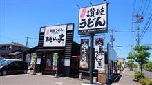 肉ぶっかけ～♪